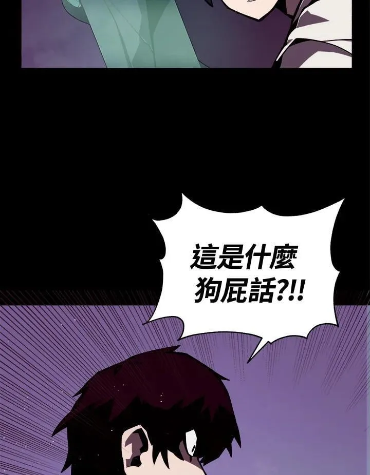 第3话 第20页