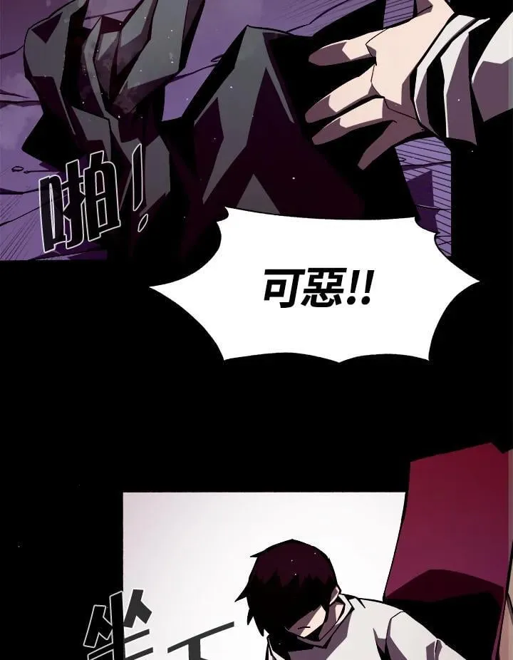 第3话 第24页