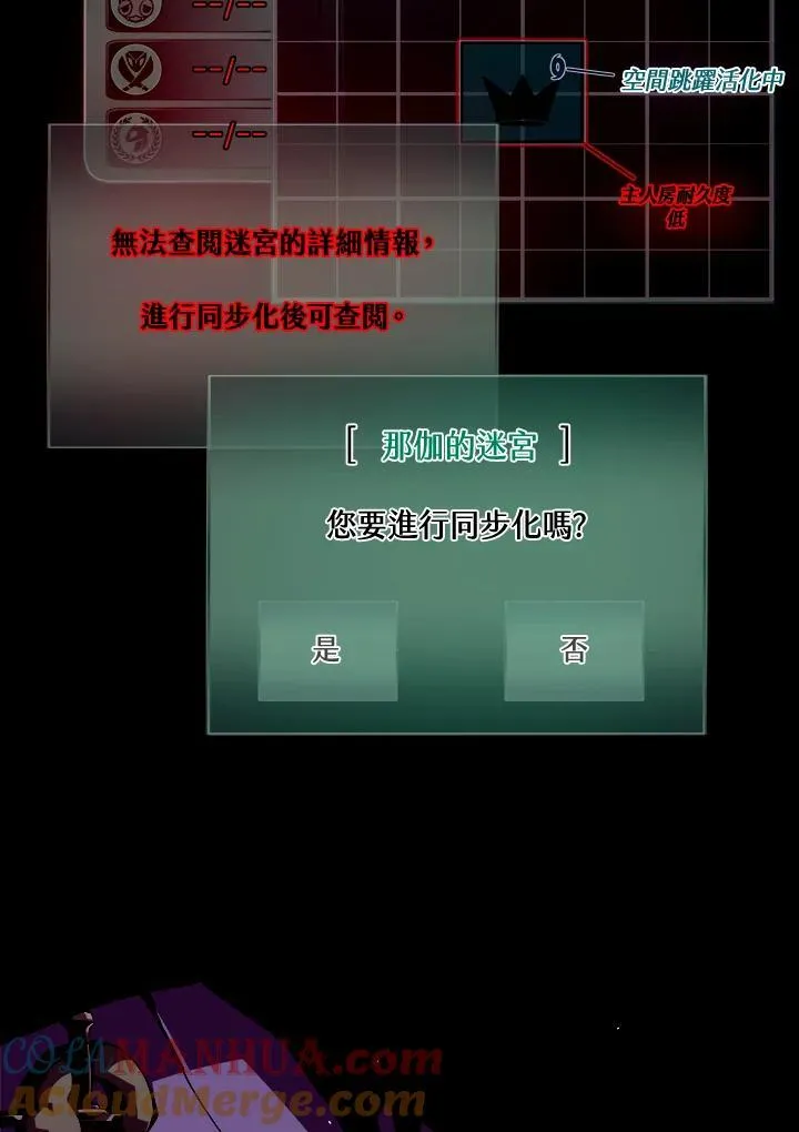 第3话 第29页