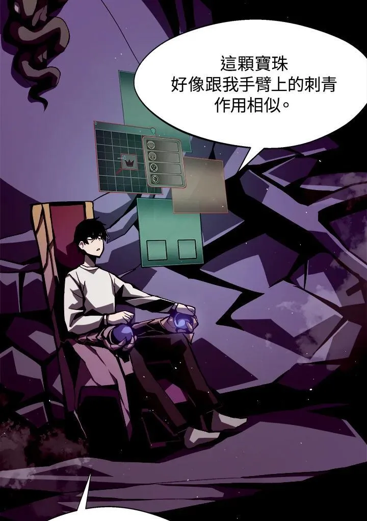 第3话 第30页