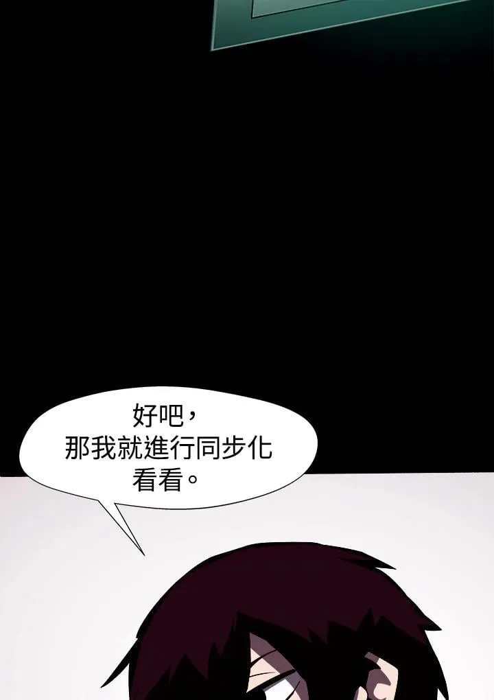 第3话 第32页
