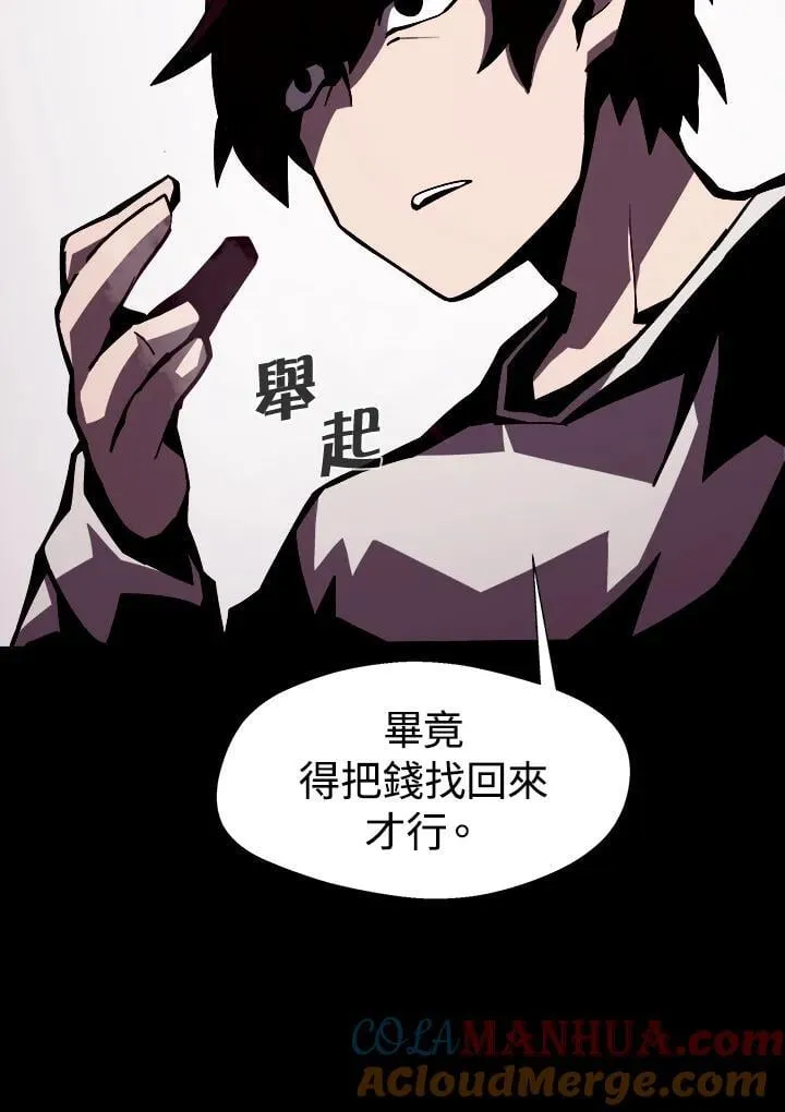第3话 第33页