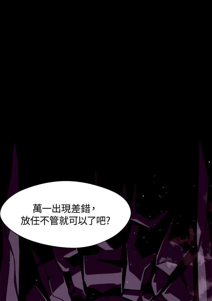 第3话 第34页