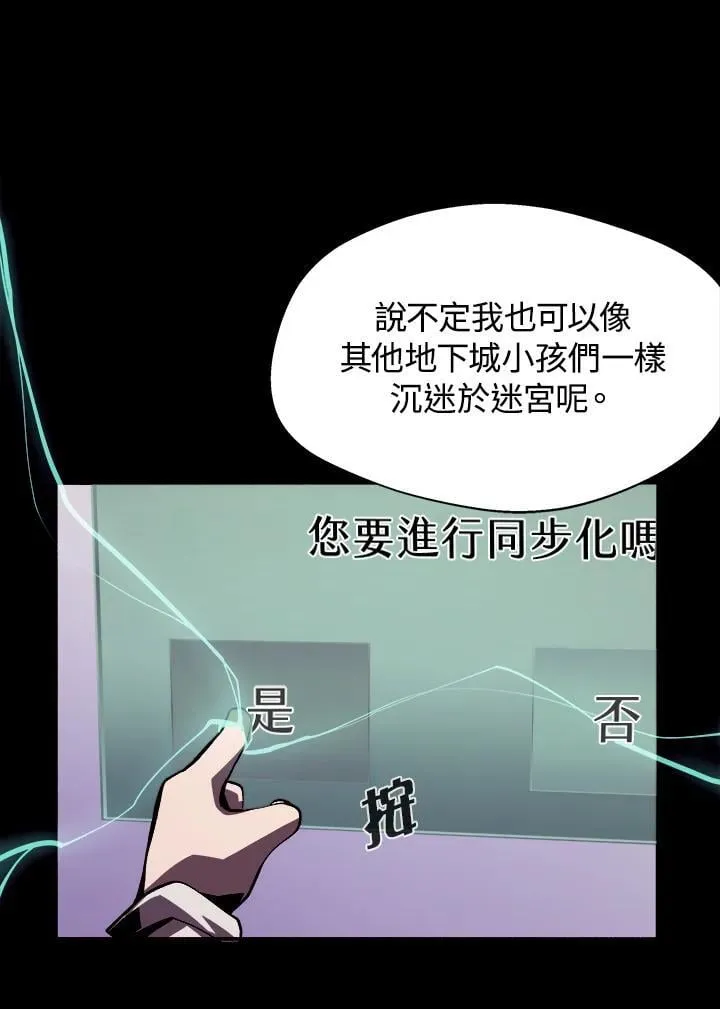 第3话 第36页