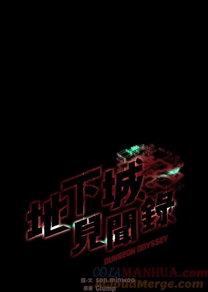 第3话 第37页