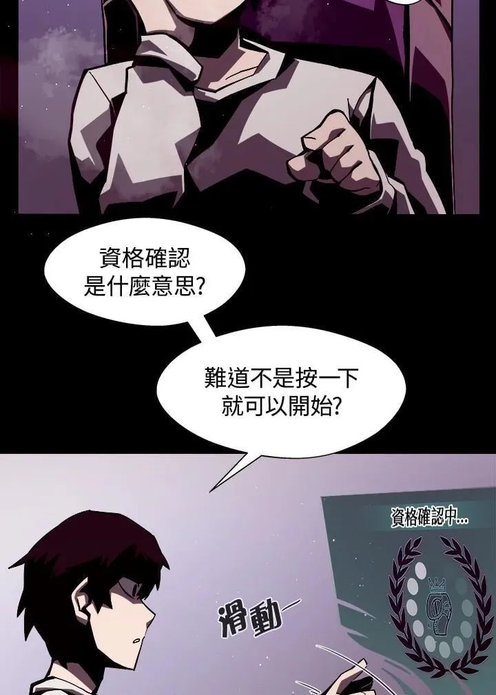 第3话 第40页