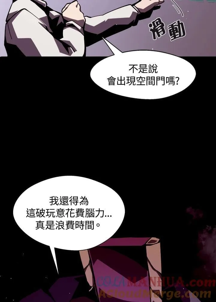 第3话 第41页