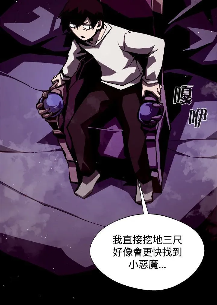 第3话 第42页
