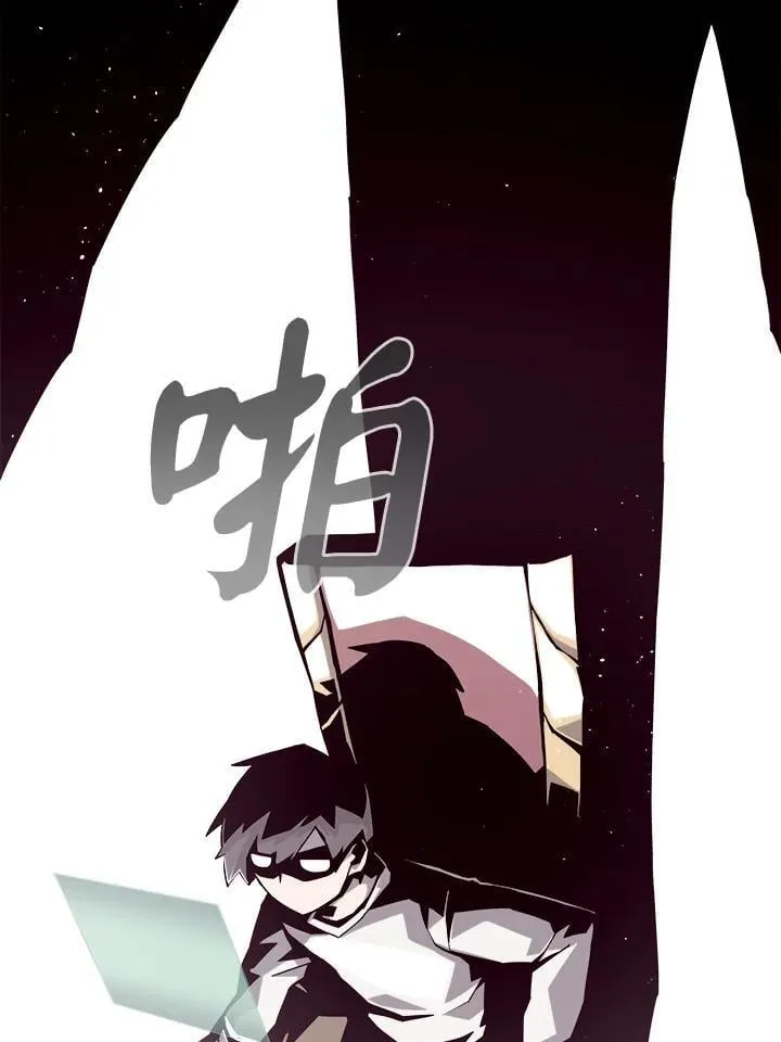 第3话 第44页