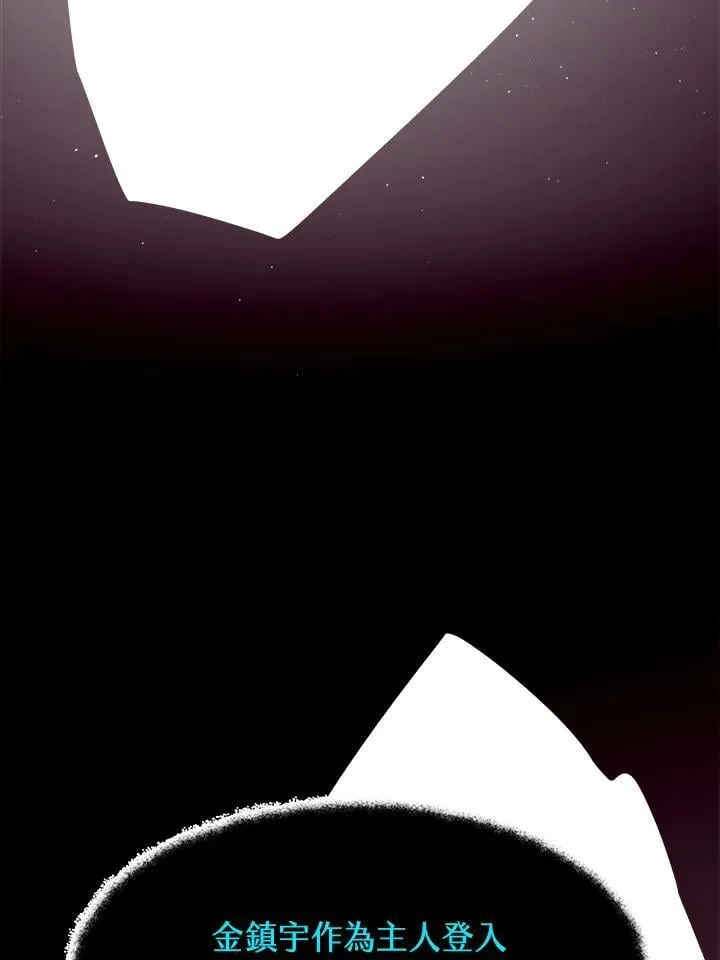 第3话 第46页