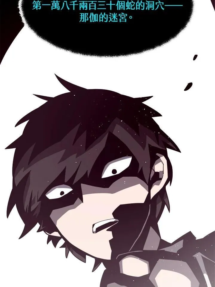 第3话 第47页