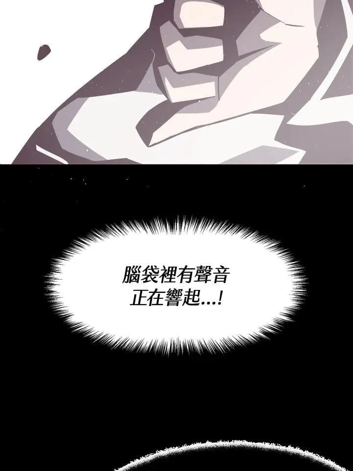第3话 第48页
