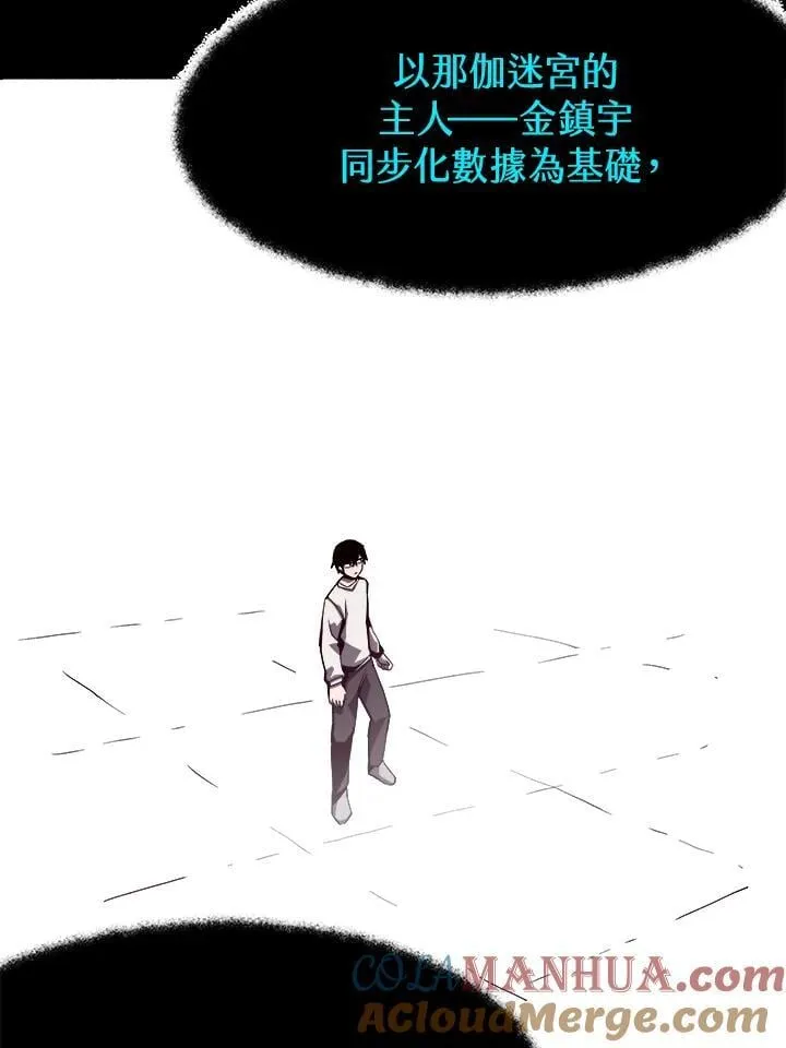 第3话 第49页