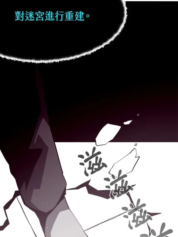 第3话 第50页