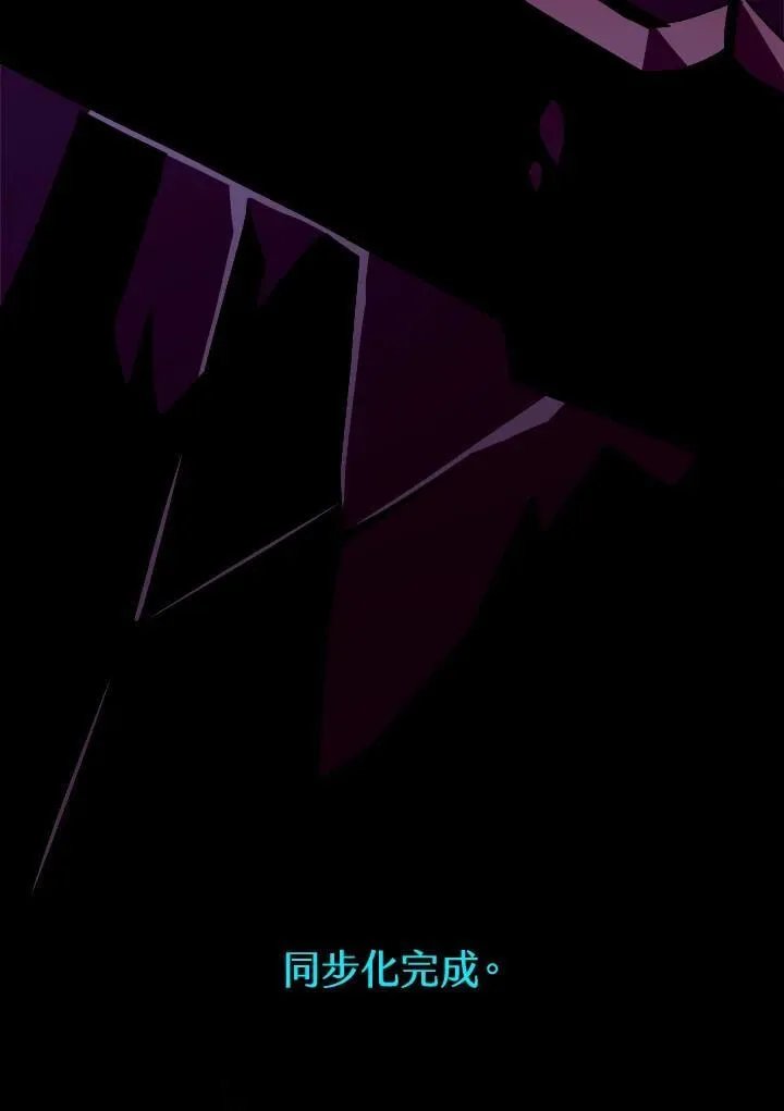 第3话 第54页