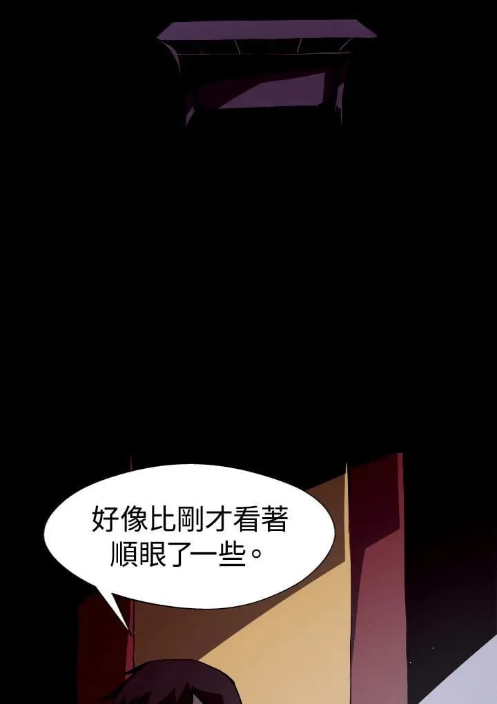 第3话 第56页