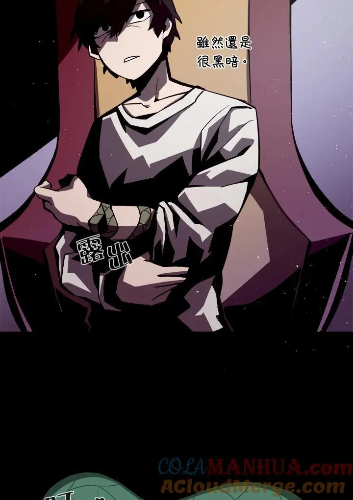 第3话 第57页