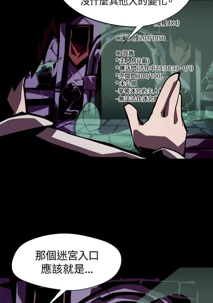 第3话 第59页