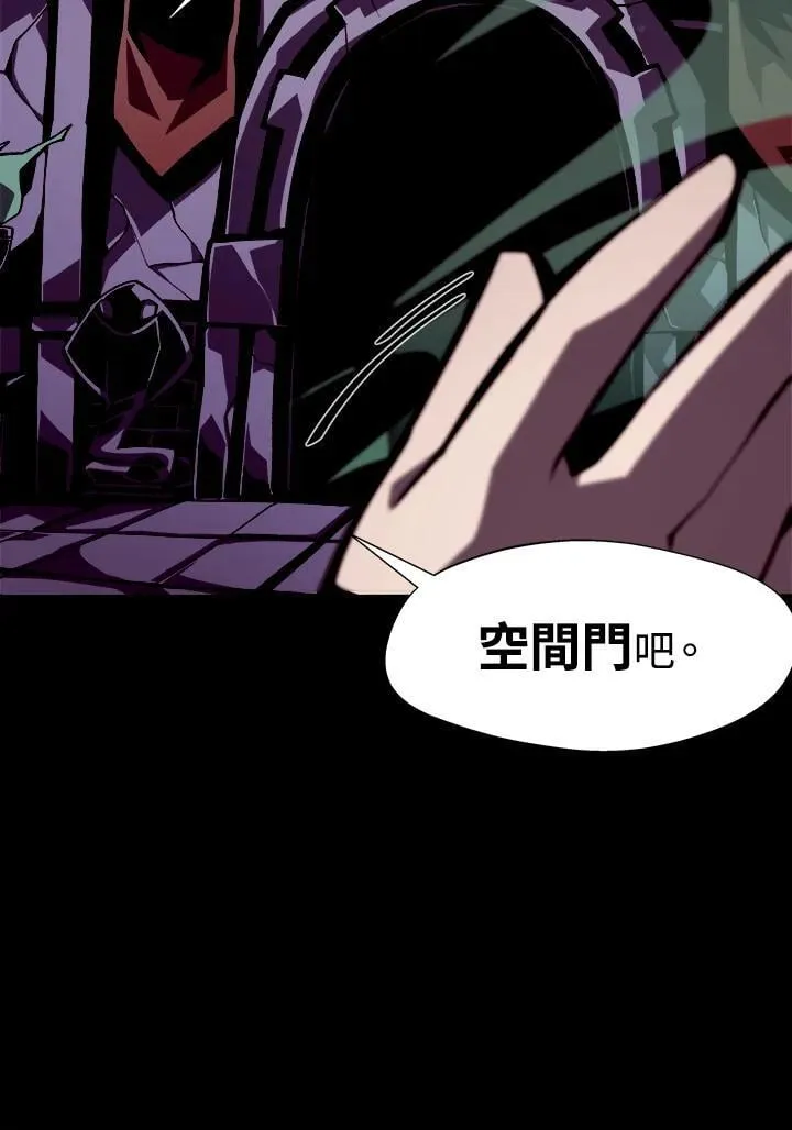 第3话 第60页