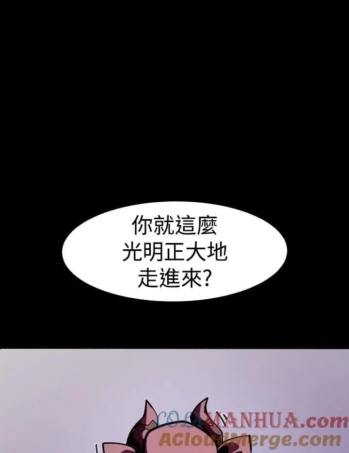 第3话 第65页