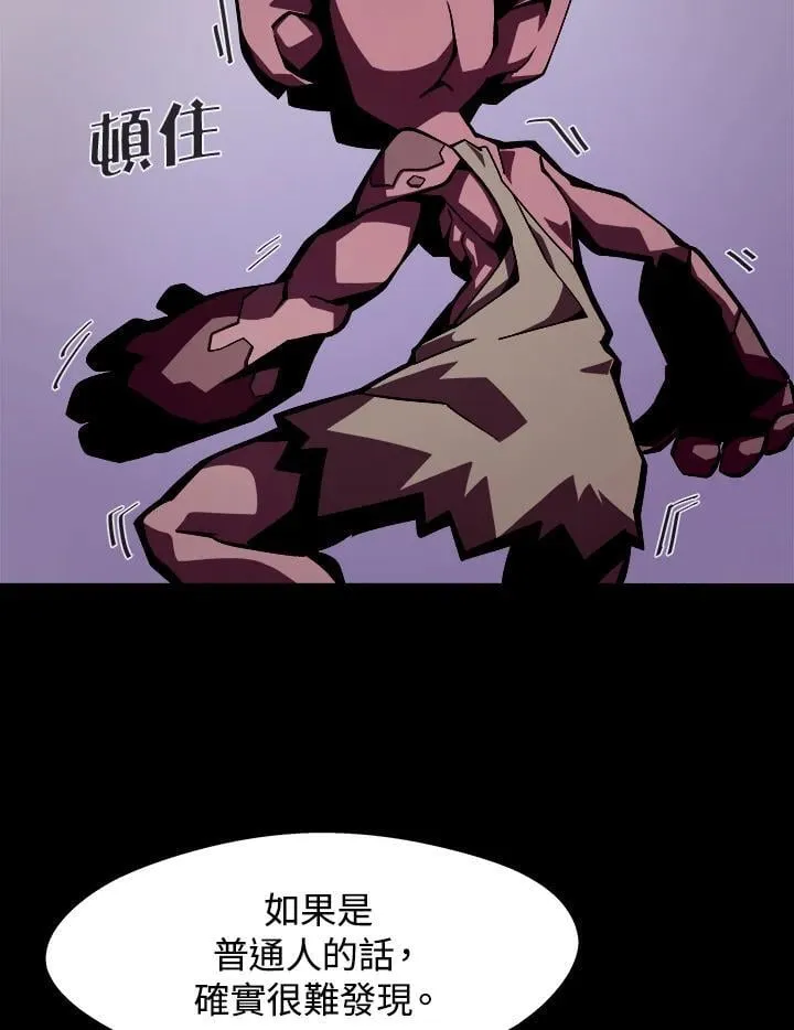 第3话 第66页