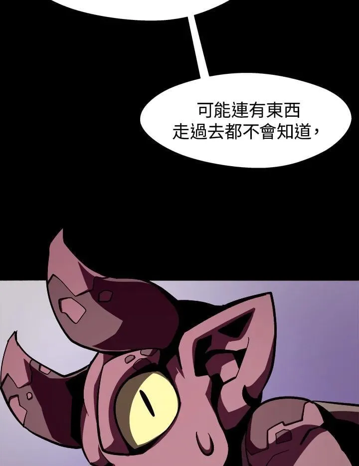 第3话 第67页
