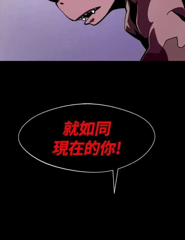 第3话 第68页