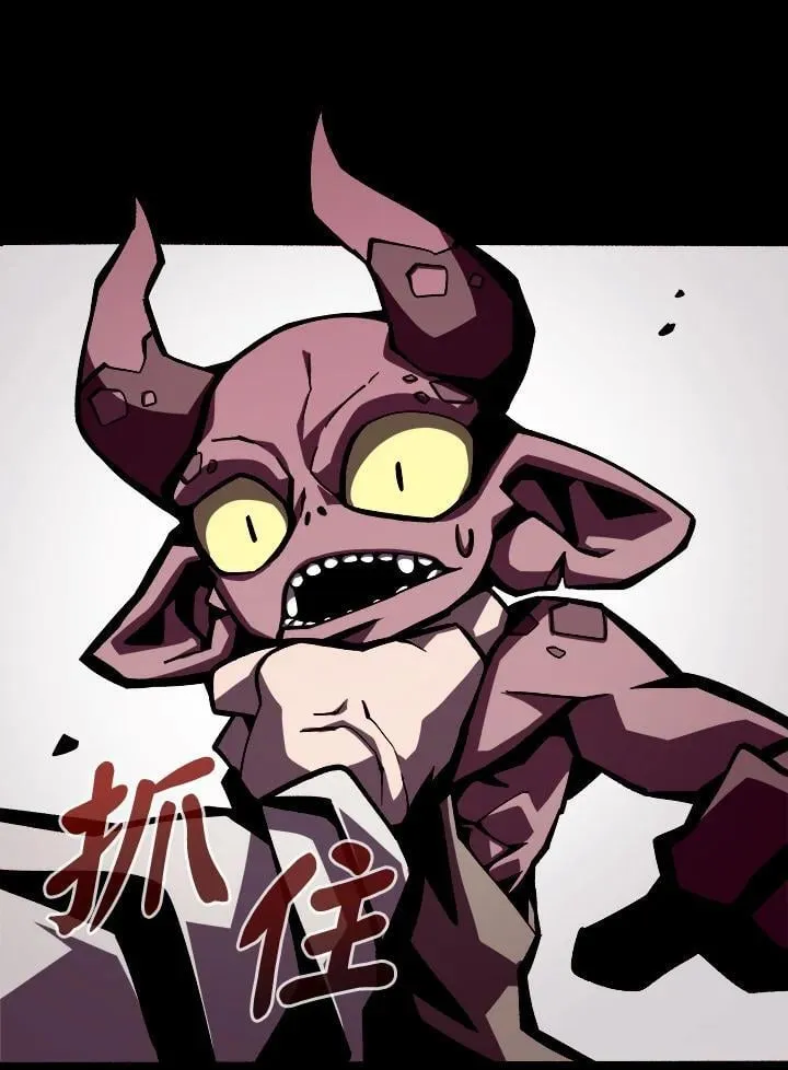 第3话 第71页