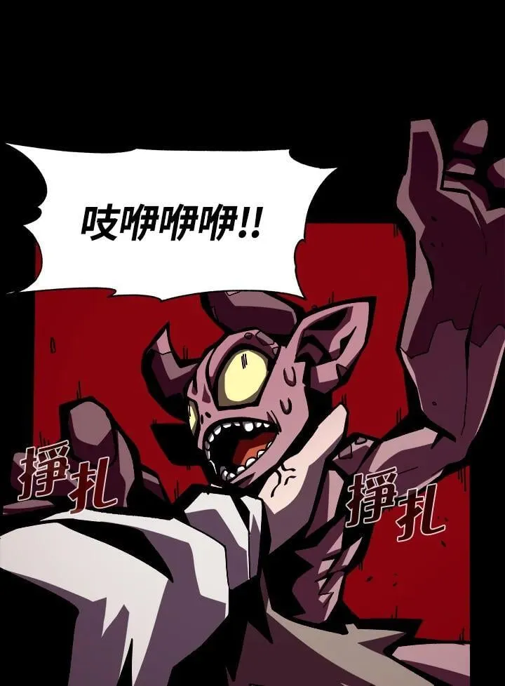 第3话 第72页