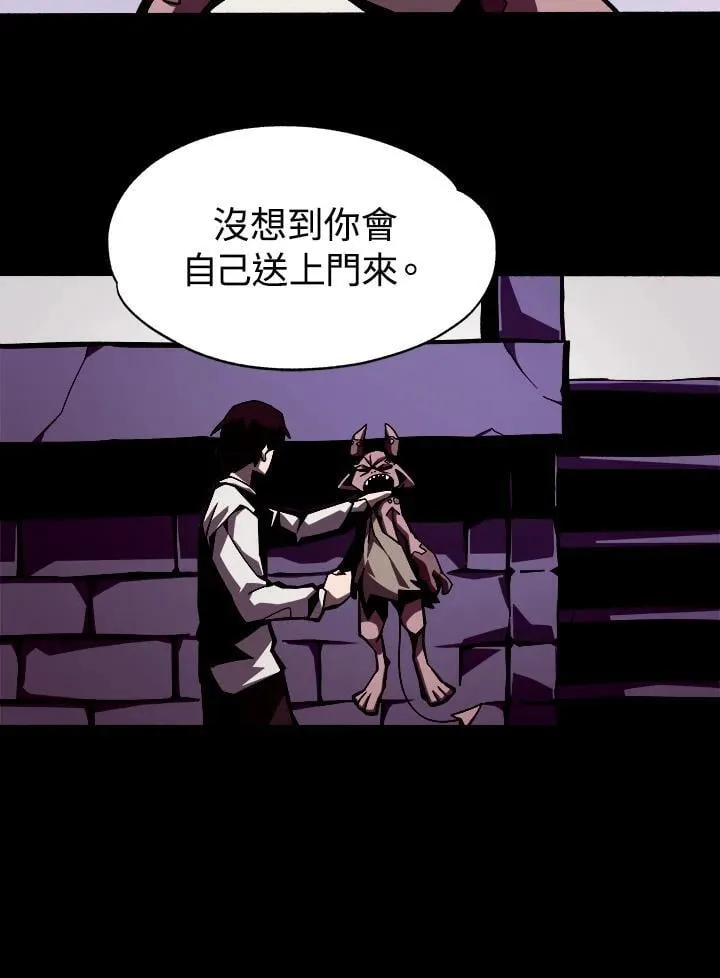 第3话 第75页