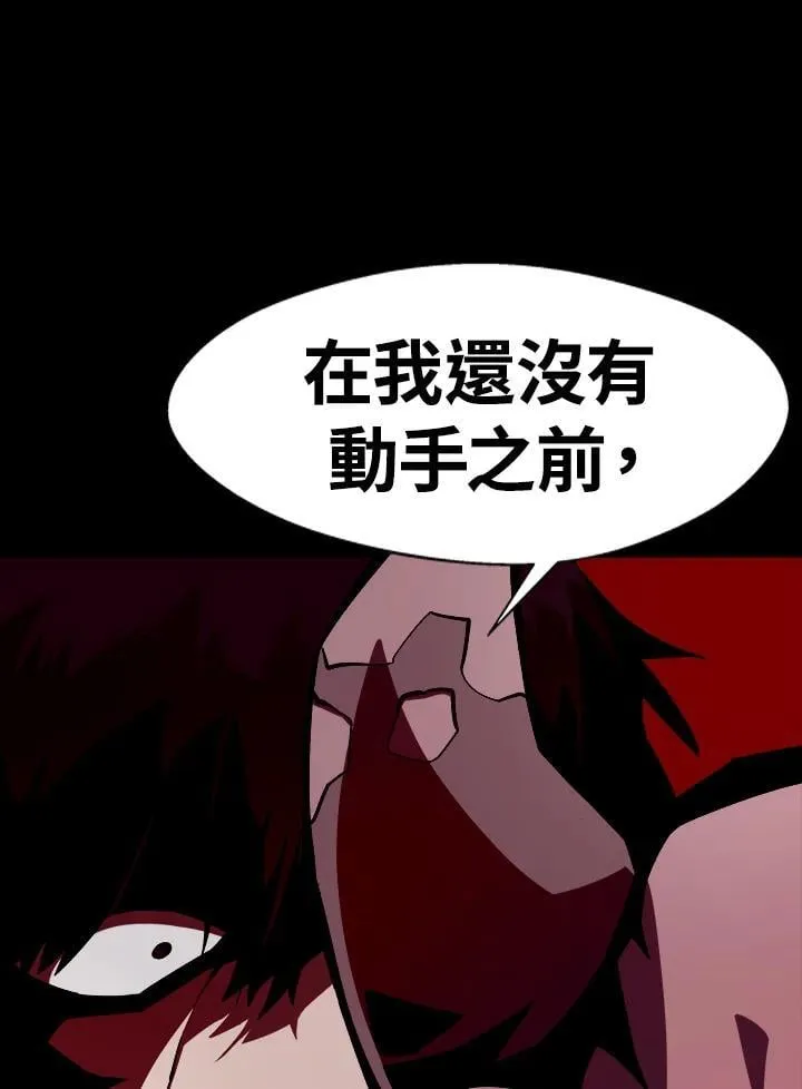 第3话 第76页