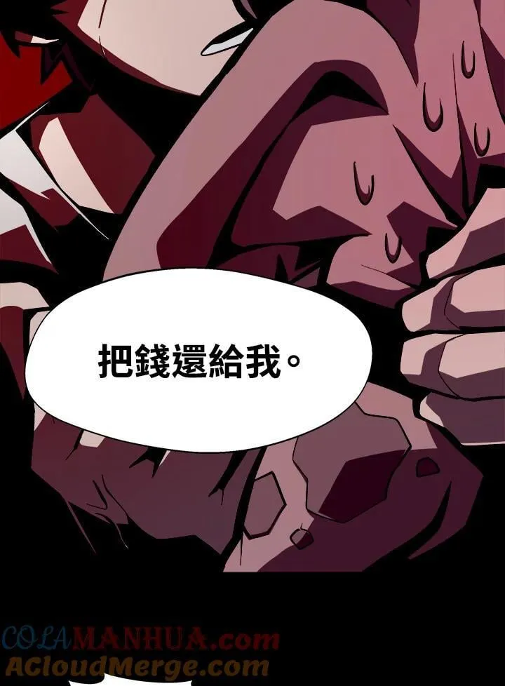 第3话 第77页