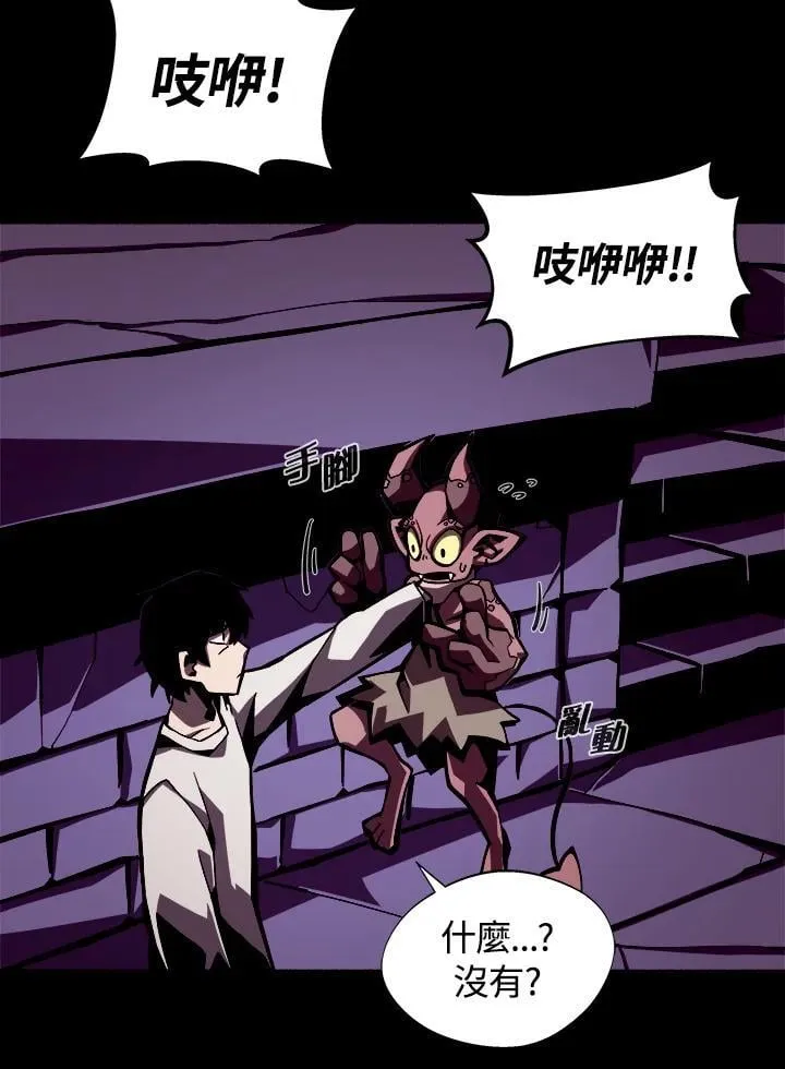 第3话 第78页