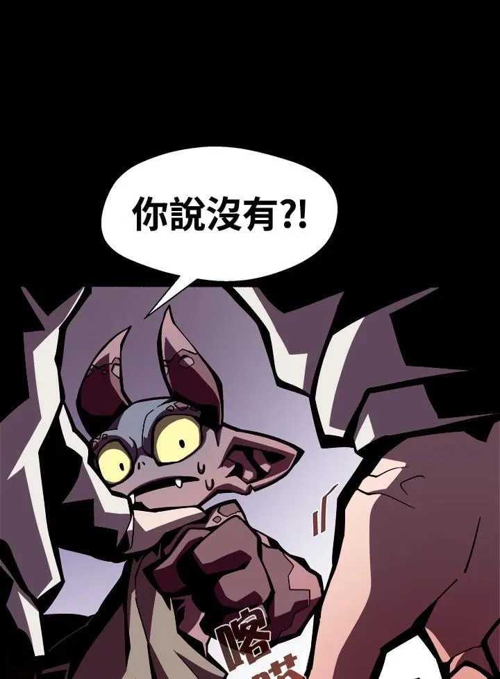 第3话 第79页