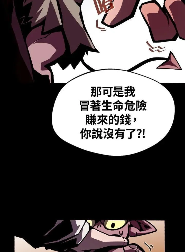 第3话 第80页