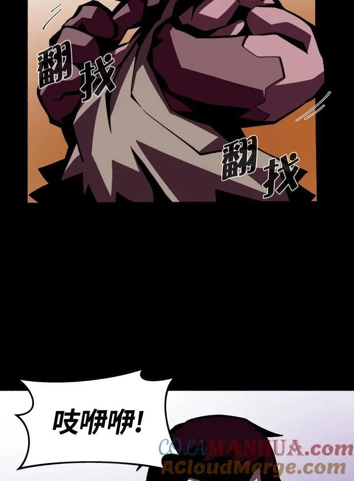 第3话 第81页