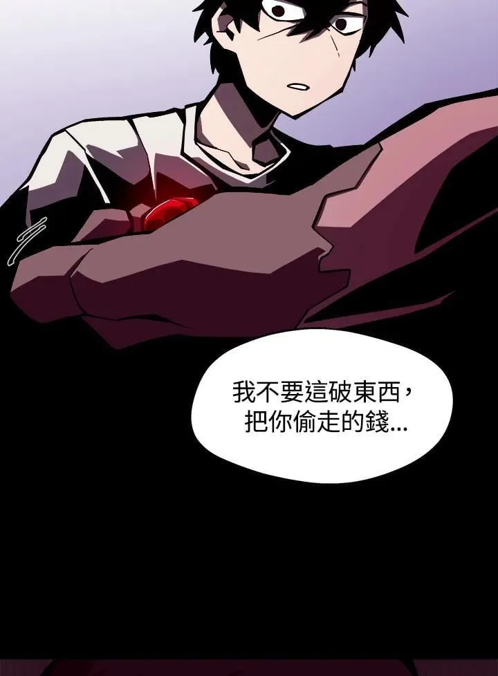 第3话 第82页