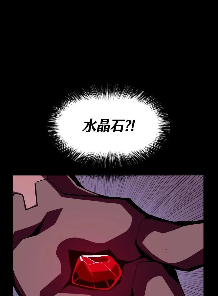 第3话 第84页