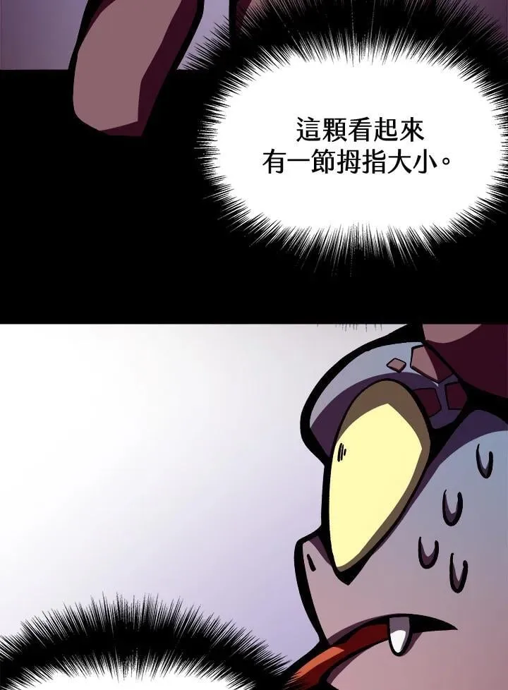 第3话 第90页