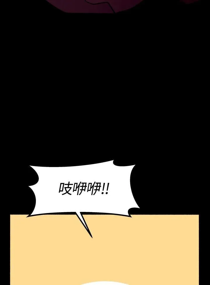 第3话 第92页