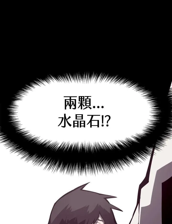 第3话 第95页