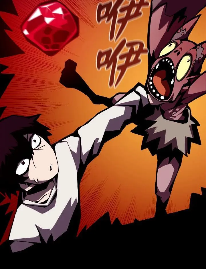 第3话 第98页
