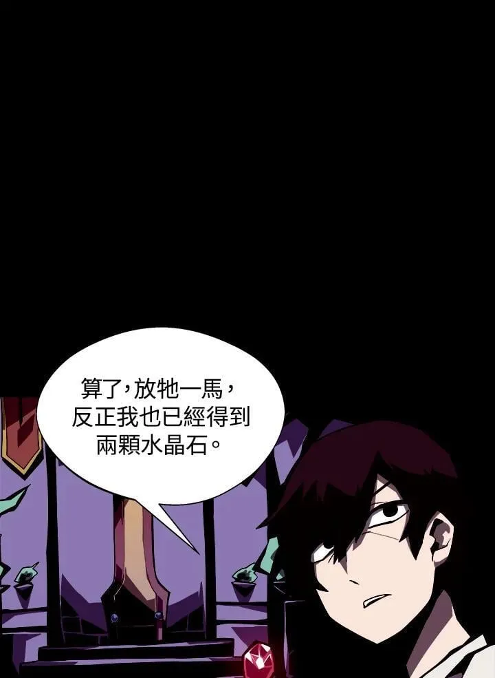 第3话 第104页