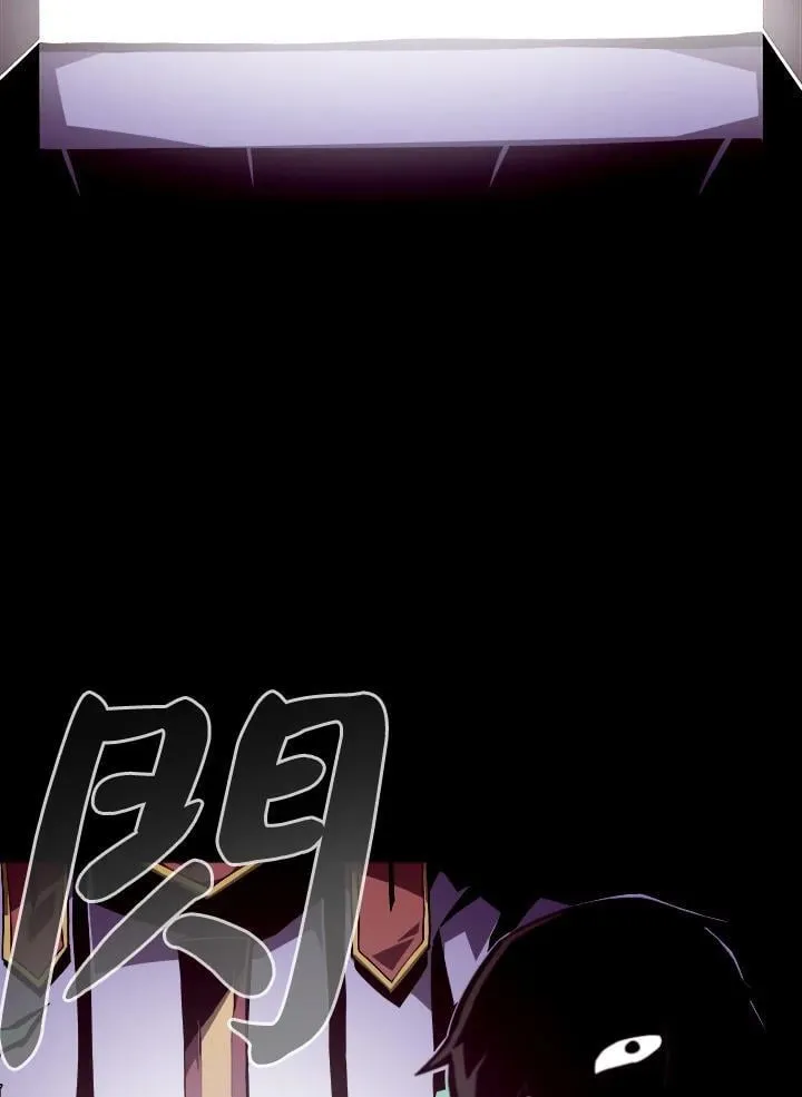 第3话 第106页