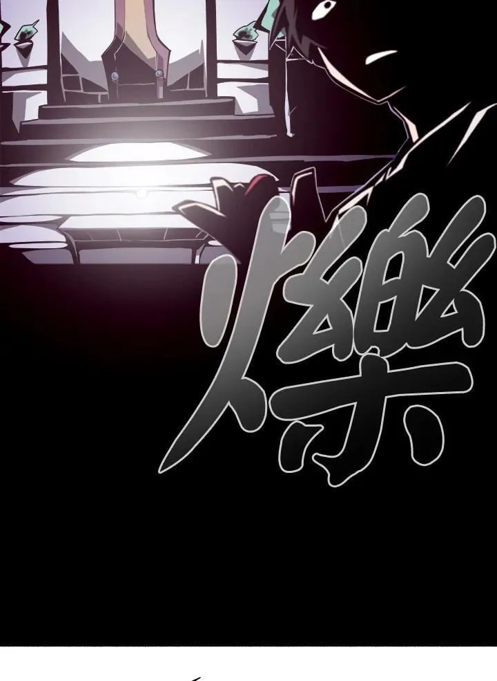 第3话 第107页