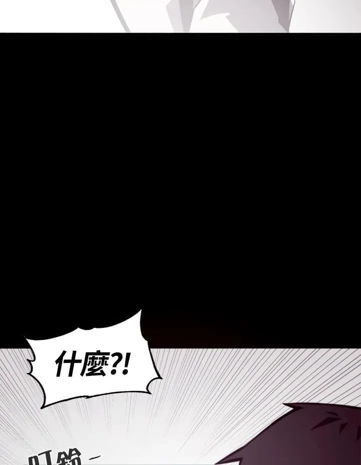 第4话 第2页