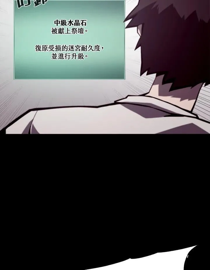 第4话 第3页
