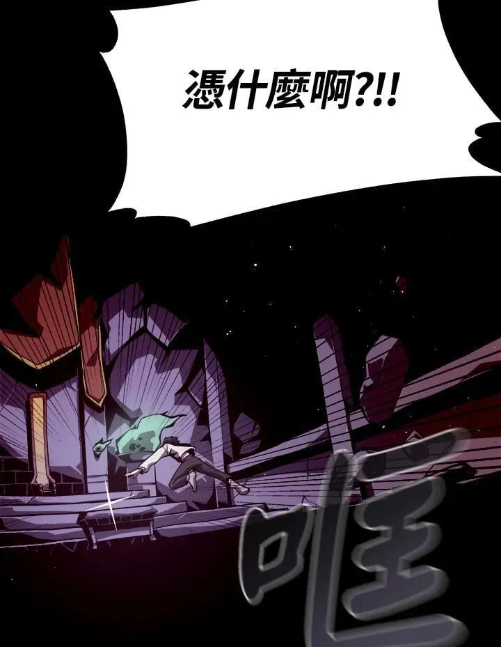 第4话 第4页