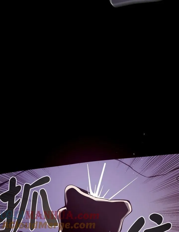 第4话 第5页