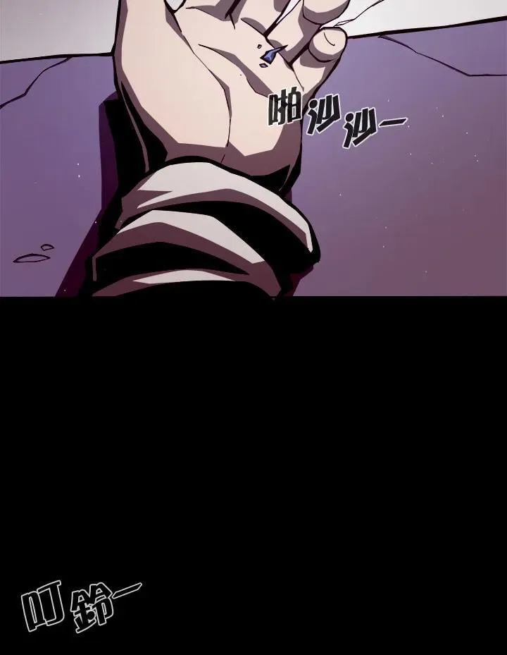 第4话 第7页